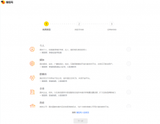 (3)非国度机构账号利用国旗、国徽、党旗、党徽