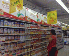 草案还方乳粉不得以委托、贴牌、分拆体例出产