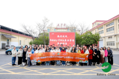 鞭策中国焙烤取糖成品行业的繁荣取前进