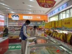 <b>正在开展专项抽按照检管连系要求</b>